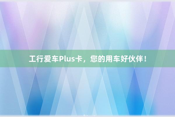 Post Image